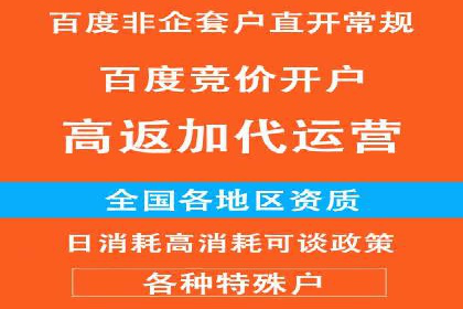 百度推广费用优化策略及实战案例
